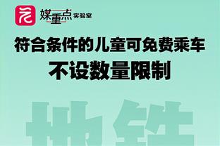 两双到手！艾顿23中11拿到22分14篮板